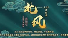 2025824׷桷紫
