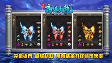 2025825׷桷ɸ߱