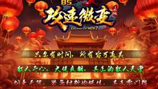 桷85΢