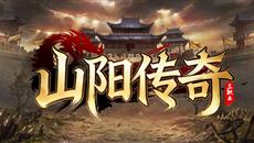 ���������桷��ɽ������