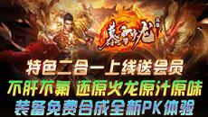 ���������桷��Ľѩ�߱�����