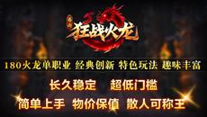 �����׷����������桷�����п�ս����