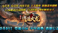 2026��2��3���׷����������桷��Ľѩ��ң����