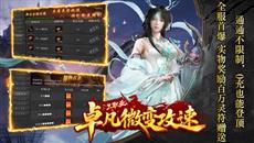 ���������桷��׿��΢�乥��