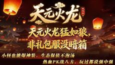 ���������桷����Ԫ�������ٰ�