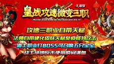 ���������桷����ս����΢����ְ