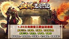 2026��3��10���׷����������桷��Ѫ����ְҵ���ٰ�