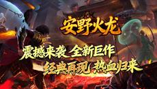 2026��3��10���׷����������桷����Ұ����