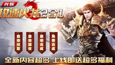 ���������桷����Թ��ٻ���2��1