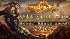 2026��3��26���׷����������桷����ս��������