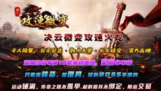 2026��3��29���׷����������桷�����ƹ���΢��