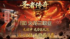 �������������𲽹��ԣ�ʥ�ߴ���