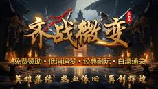 �����������η���������ս΢����ְҵ