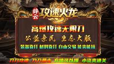 ��������ȫ�°汾�տ������ƹ��ٻ���