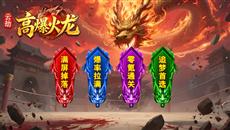 �����¿��������棺�ƽٸ߱�����