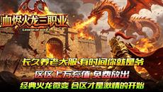 �����������Σ�Ѫ��������ְҵ