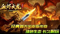 ��������ƽ̨���أ�Ѫ��������ְҵ