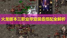 �����汾��ְҵ��ҵװ������ȫ����
