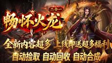 �������棺������������һ(2026��8��10���׷�)