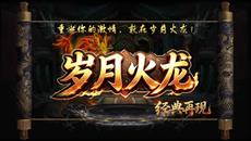 �������棺ͫԨ���»���(2026��8��11���׷�)